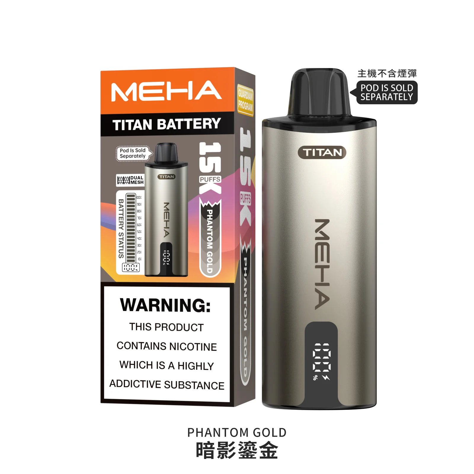 MEHA 魅嗨泰坦 15000 口換彈式主機 15ml 霸氣容量傲視全場 專利結構打造「大煙霧、絕不焦味」 3% 完美比例暢爽擊喉 600mAh 高效電力續航 台灣現貨 - 图片 3