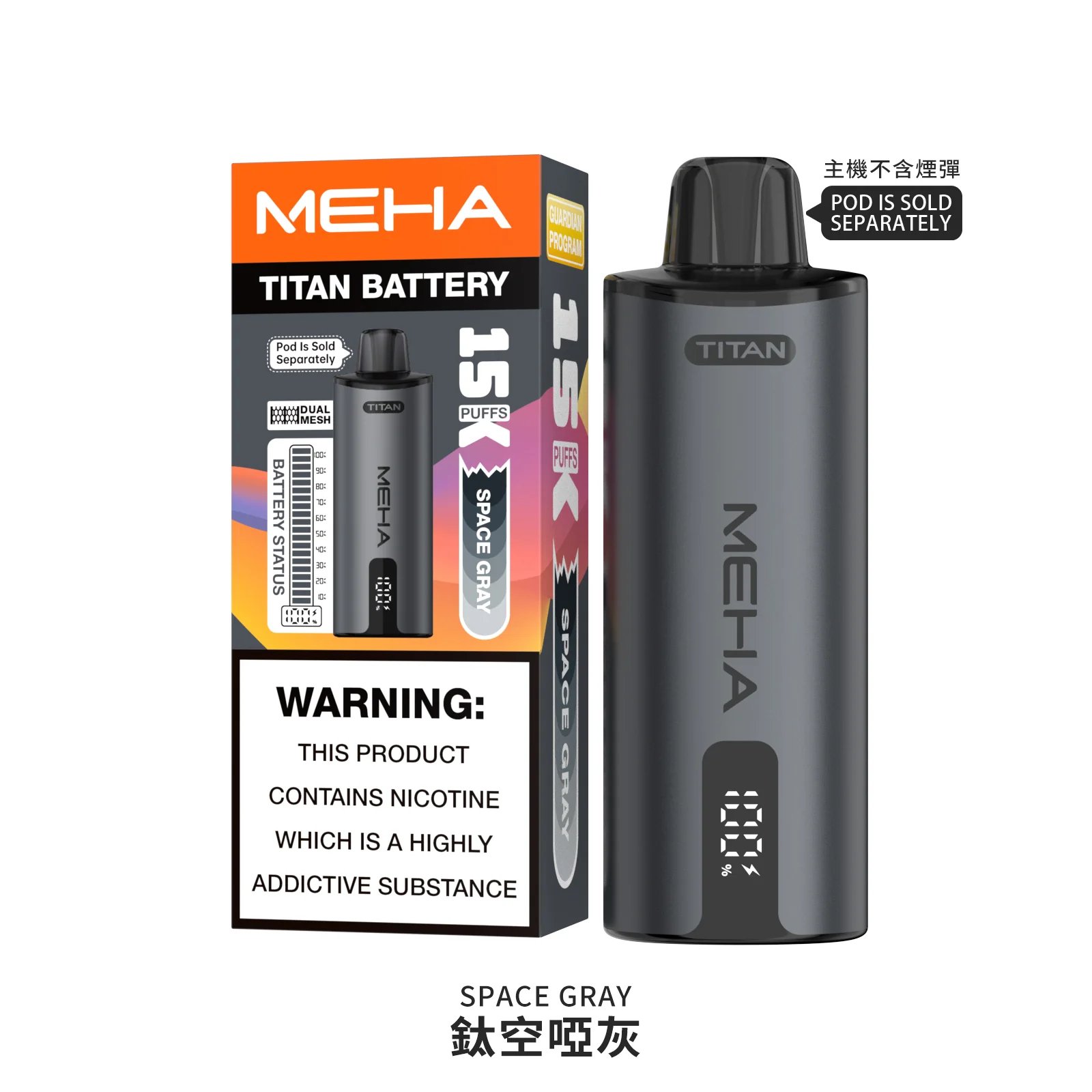 MEHA 魅嗨泰坦 15000 口換彈式主機 15ml 霸氣容量傲視全場 專利結構打造「大煙霧、絕不焦味」 3% 完美比例暢爽擊喉 600mAh 高效電力續航 台灣現貨 - 图片 6