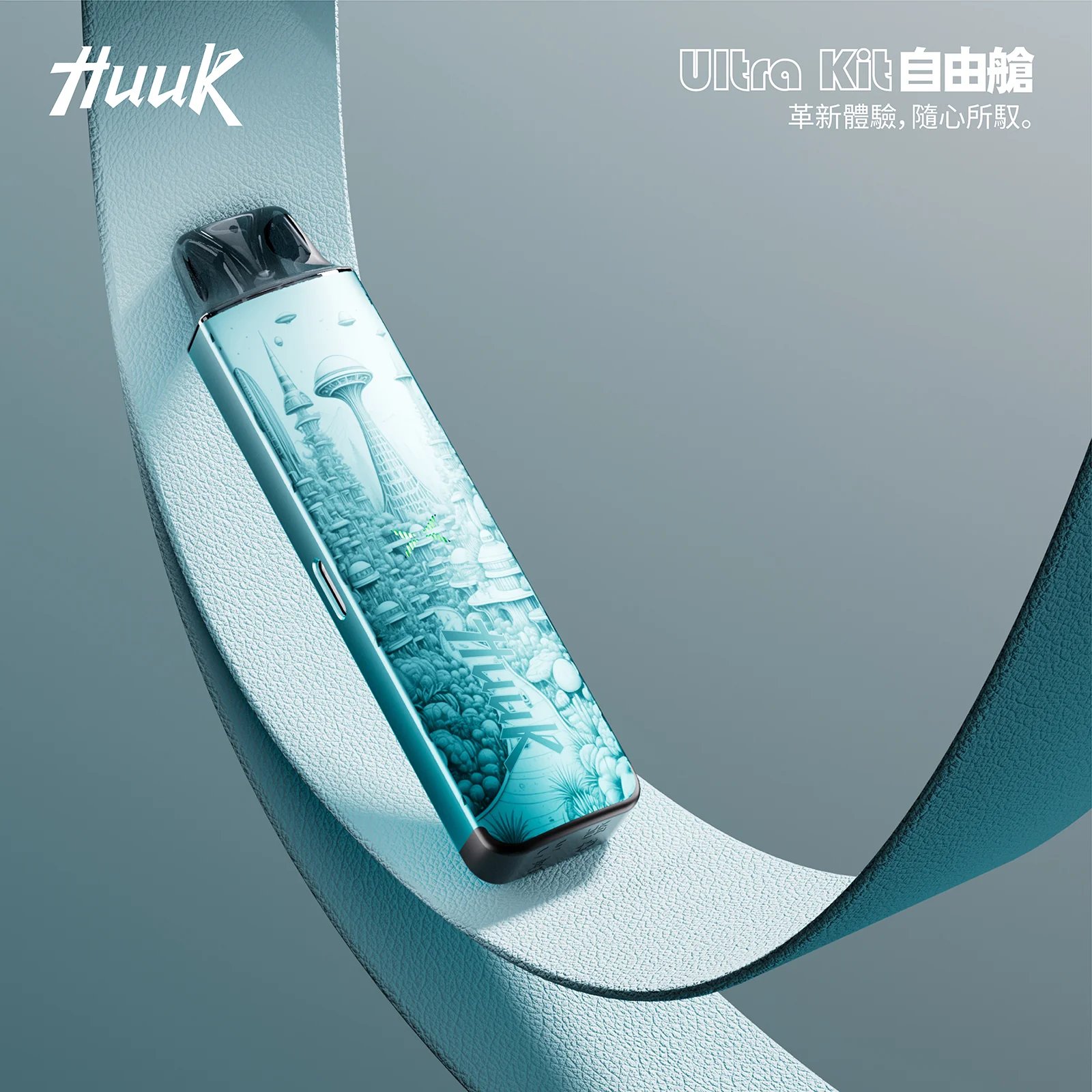 MEHA HUUK 1350mAh 注油主機 27W 強勁輸出續航怪獸 超大電力撐整天 爆發力之王 1350mAh巨量電力 台灣現貨秒發 - 图片 2