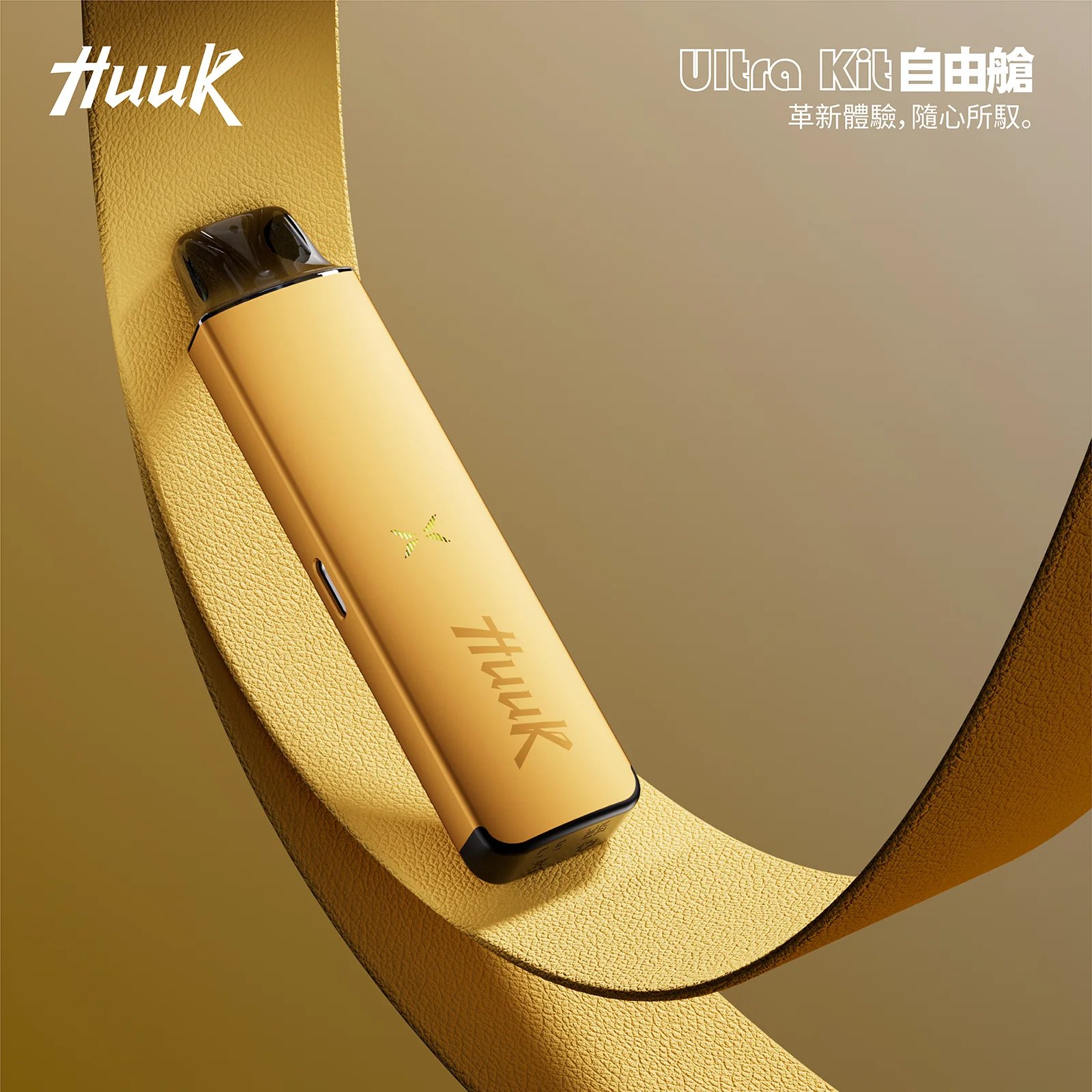 MEHA HUUK 1350mAh 注油主機 27W 強勁輸出續航怪獸 超大電力撐整天 爆發力之王 1350mAh巨量電力 台灣現貨秒發 - 图片 3