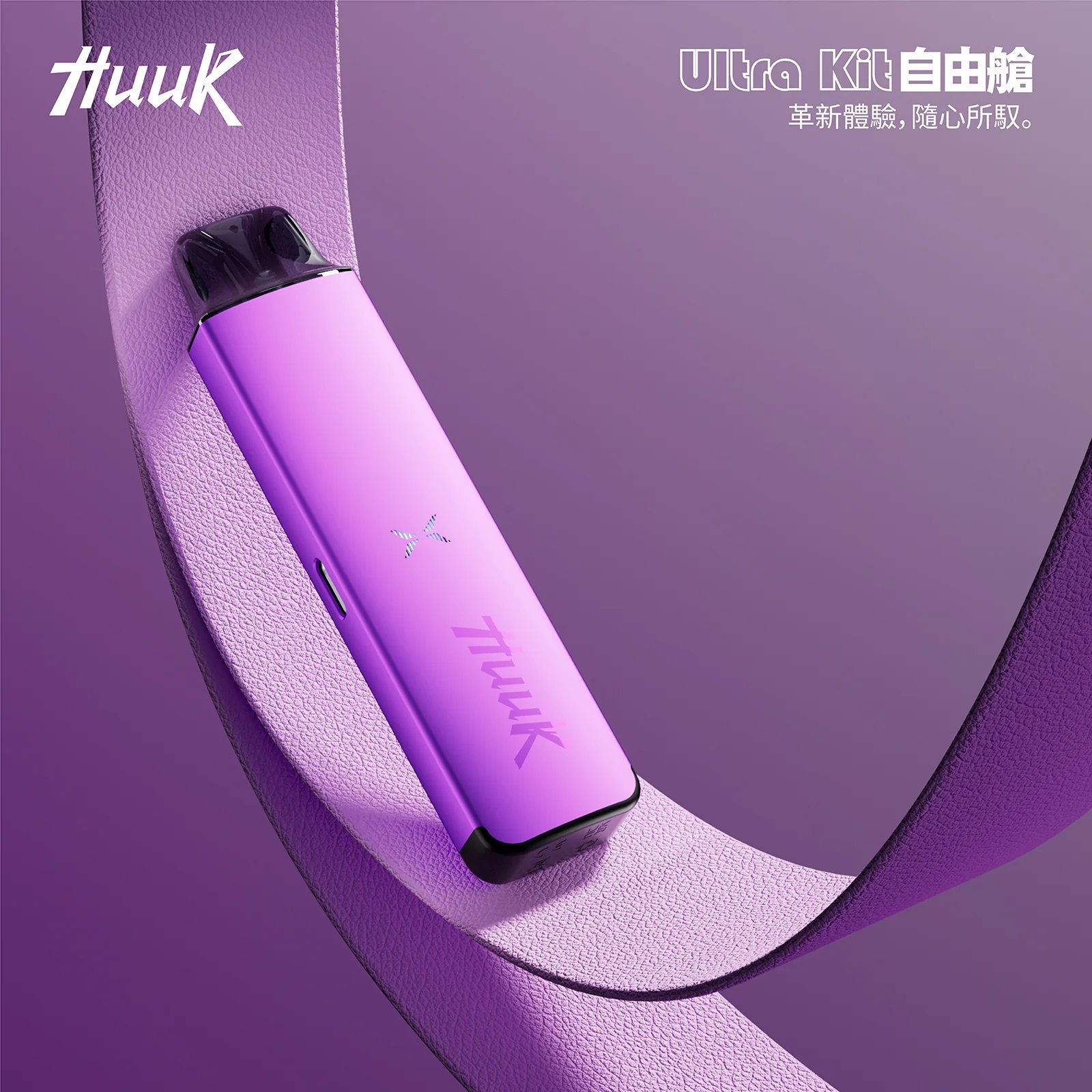 MEHA HUUK 1350mAh 注油主機 27W 強勁輸出續航怪獸 超大電力撐整天 爆發力之王 1350mAh巨量電力 台灣現貨秒發 - 图片 4