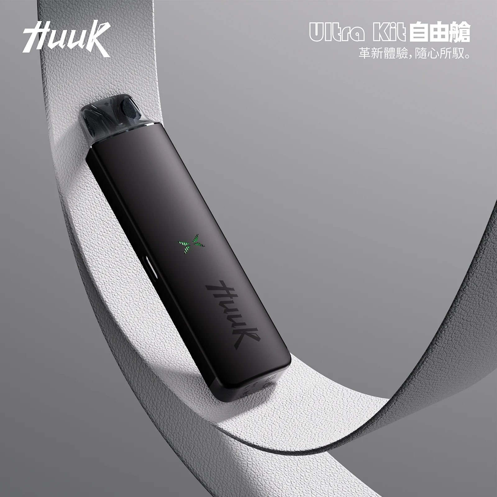 MEHA HUUK 1350mAh 注油主機 27W 強勁輸出續航怪獸 超大電力撐整天 爆發力之王 1350mAh巨量電力 台灣現貨秒發 - 图片 5