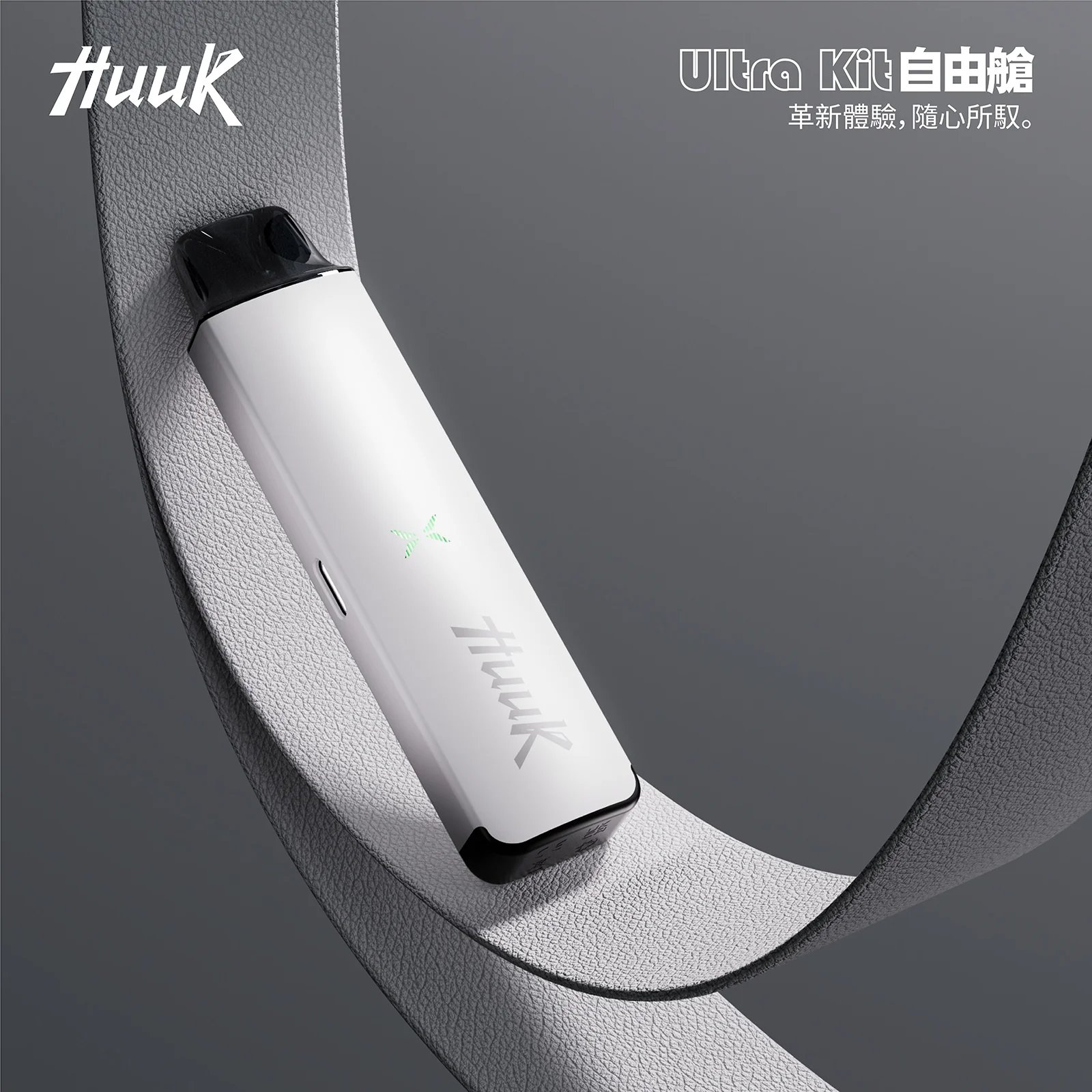 MEHA HUUK 1350mAh 注油主機 27W 強勁輸出續航怪獸 超大電力撐整天 爆發力之王 1350mAh巨量電力 台灣現貨秒發 - 图片 6