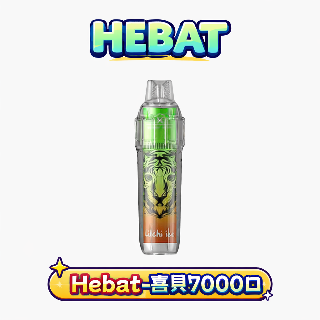 Hebat 喜貝 BOOM 7000口 14ml 充足油倉續航神級表現 內建 500mAh 高效能充電電池 3.5% 精準比例賦予柔順不燒焦喉感 優雅細膩霧化體感 台灣現貨