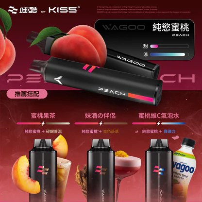 WAGOO 哇酷 KIS5 拋棄式6500口 領航級雙芯驅動黑科技 78 轉瞬變幻口感 職人級防漏密封結構 打造絲綢般極致順滑擊喉力 台灣現貨秒發 - 图片 11