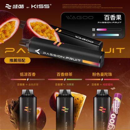 WAGOO 哇酷 KIS5 拋棄式6500口 領航級雙芯驅動黑科技 78 轉瞬變幻口感 職人級防漏密封結構 打造絲綢般極致順滑擊喉力 台灣現貨秒發 - 图片 13