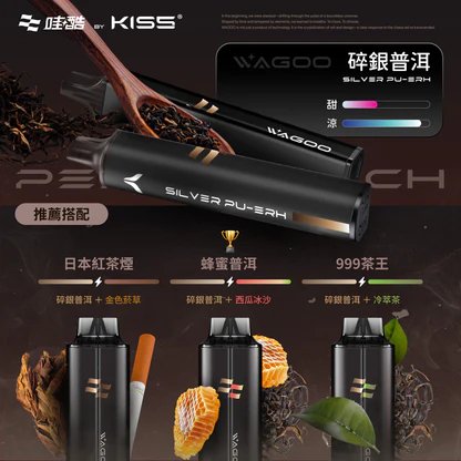 WAGOO 哇酷 KIS5 拋棄式6500口 領航級雙芯驅動黑科技 78 轉瞬變幻口感 職人級防漏密封結構 打造絲綢般極致順滑擊喉力 台灣現貨秒發 - 图片 5