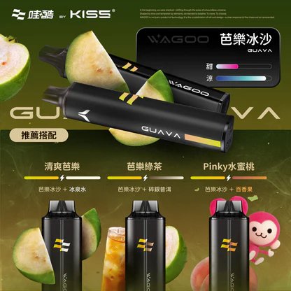 WAGOO 哇酷 KIS5 拋棄式6500口 領航級雙芯驅動黑科技 78 轉瞬變幻口感 職人級防漏密封結構 打造絲綢般極致順滑擊喉力 台灣現貨秒發 - 图片 9