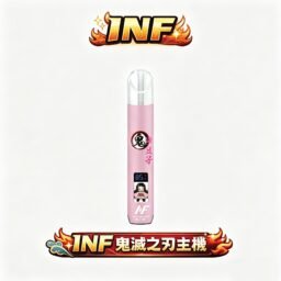 【INF 無限】鬼滅之刃聯名主機 夢幻側邊漸層呼吸燈 智能發光螢幕角色動畫 全方位適配 RELX / SP2S 台灣現貨極速配發